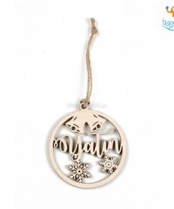 Chitra Chaya Father's Day Personalized Name Wooden Christmas Ornament | COD Not Available