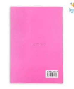 Big Daddy Gumball Lined Journal