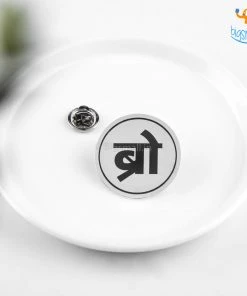 Pin It Up Bro Lapel Pin All Of It