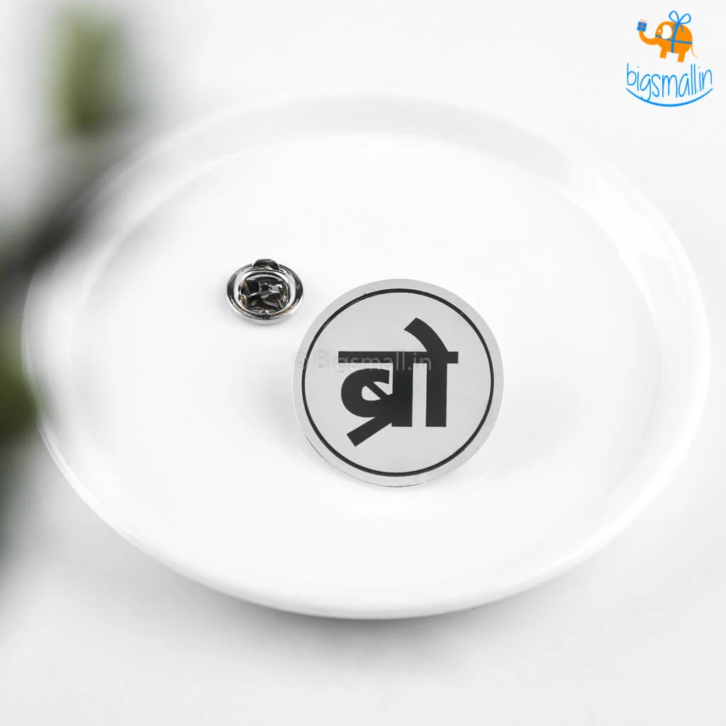 Pin It Up Bro Lapel Pin All Of It