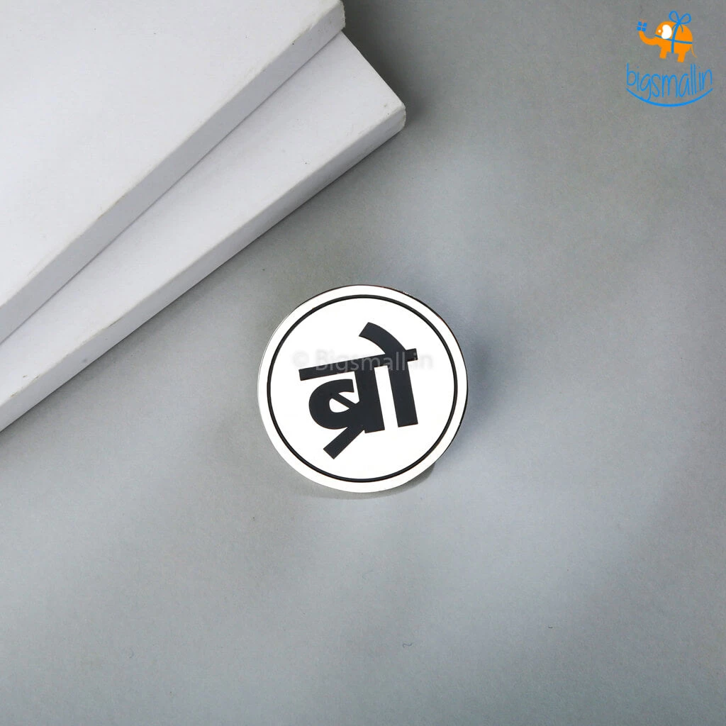 Pin It Up Bro Lapel Pin All Of It