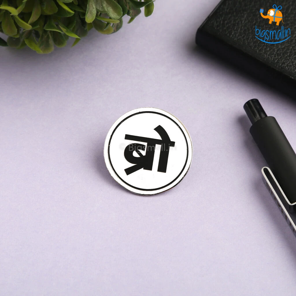 Pin It Up Bro Lapel Pin All Of It