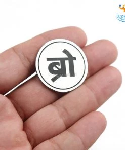 Pin It Up Bro Lapel Pin All Of It