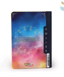 Shemaroo Father's Day Shrimad Bhagavad Gita Speaker