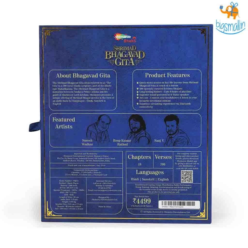 Shemaroo Father's Day Shrimad Bhagavad Gita Speaker