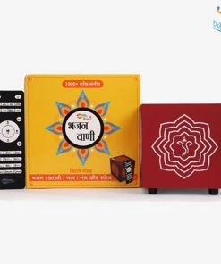 Shemaroo Father's Day Bhakti Bhajan Vaani Speaker