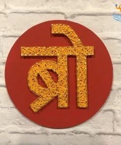 Imi Studios All Of It Bro String Art Frame