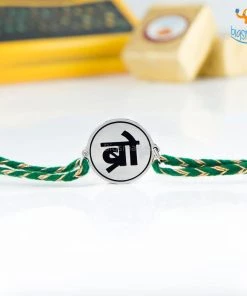 Bigsmall_piu All Of It Bro (Hindi) Rakhi
