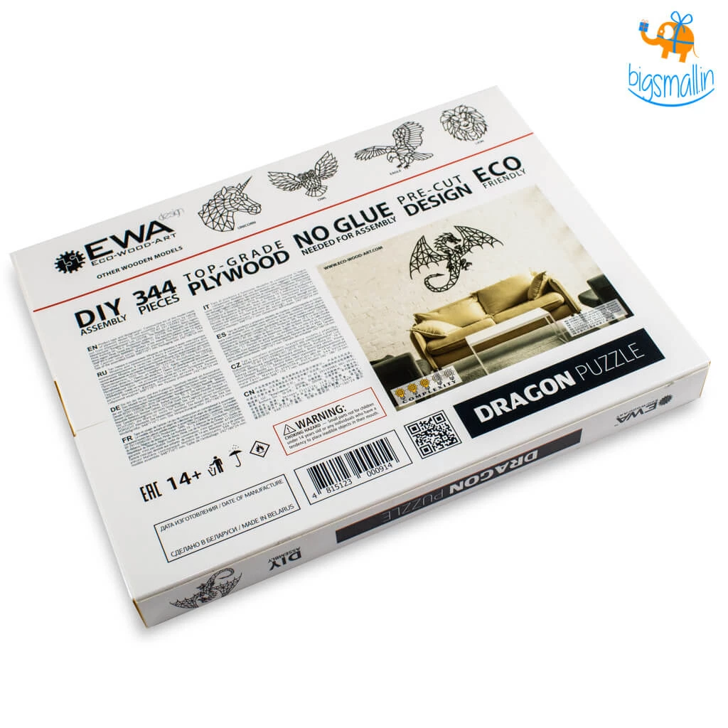 SA Enterprises All Of It DIY Wooden Art Puzzle - Dragon