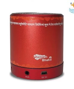 Shemaroo Ganesha Bhajan Vaani Speaker