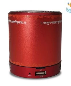 Shemaroo Ganesha Bhajan Vaani Speaker