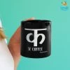 Bigsmall_piu Corporate K Se Coffee Mug