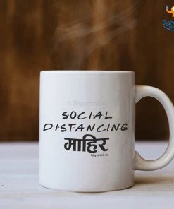 Bigsmall_piu Social Distancing Coffee Mug Corporate