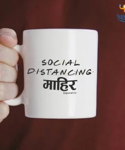 Bigsmall_piu Social Distancing Coffee Mug Corporate