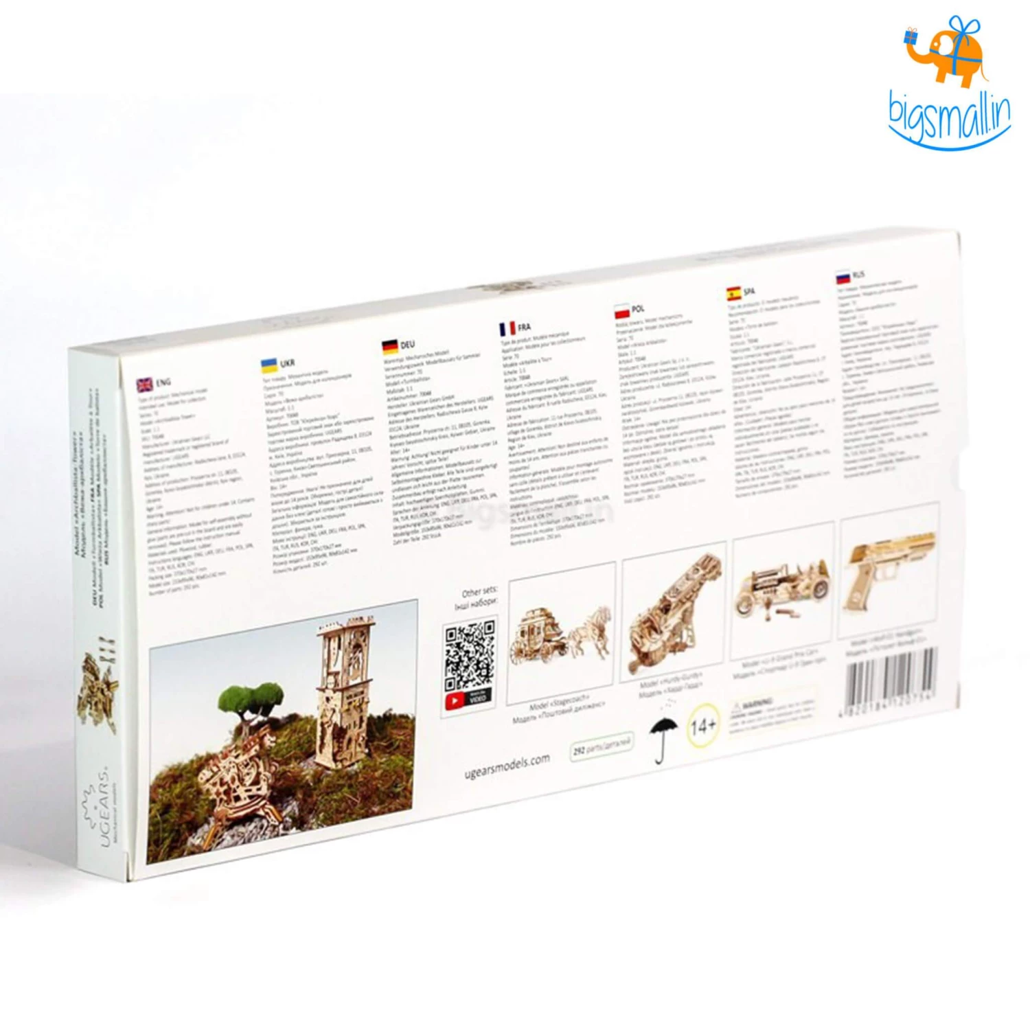 Ugears Archballista Tower Mechanical Model