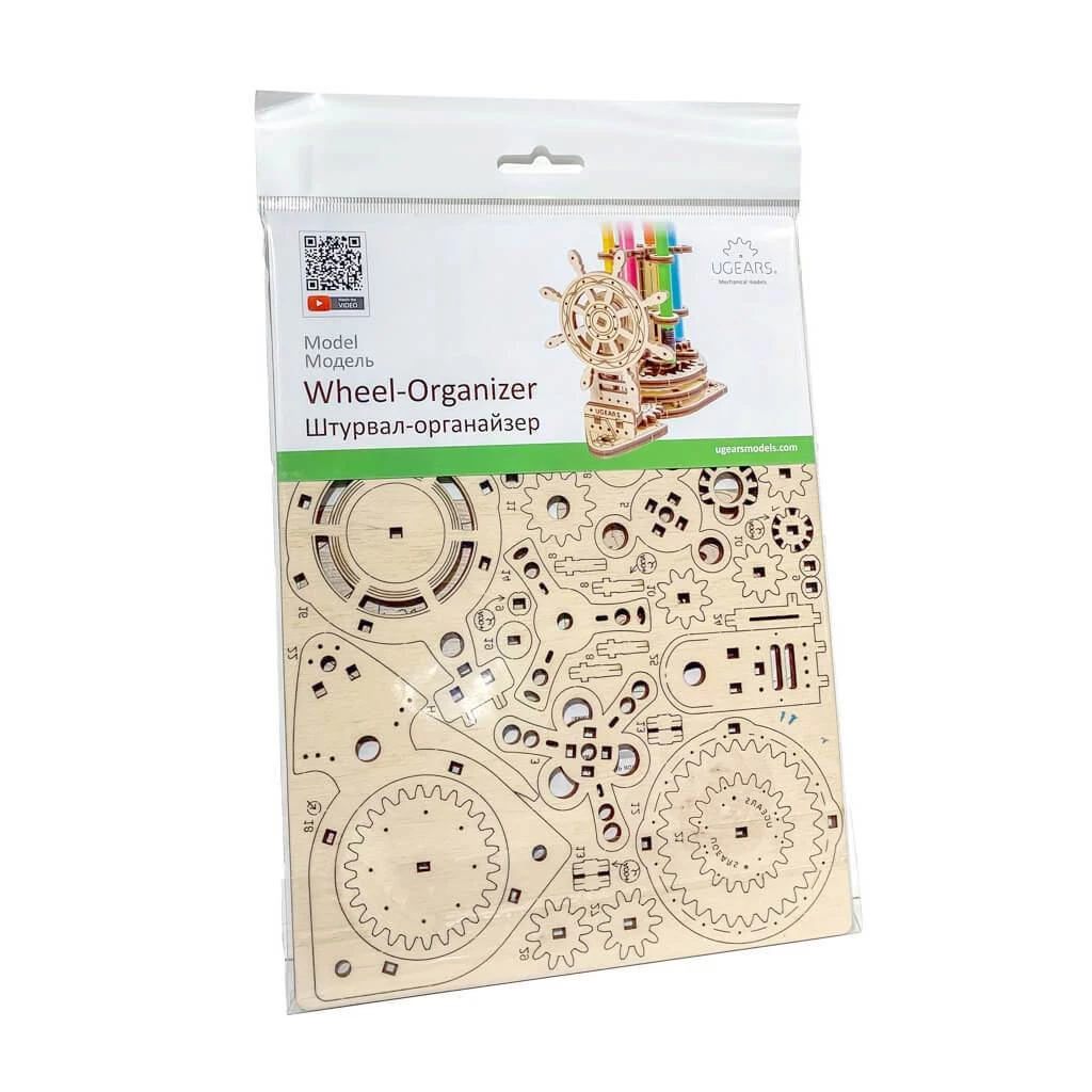 Ugears Wheel Organizer Puzzle Corporate